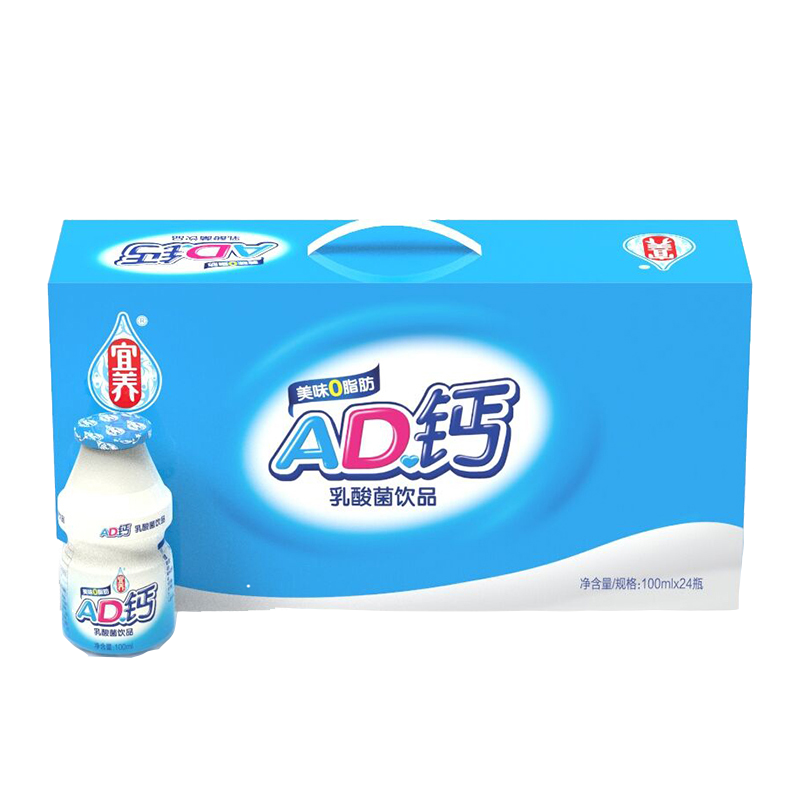 宜养AD钙发酵型乳酸菌饮品100ml*24瓶 礼盒装 原味酸奶饮品
