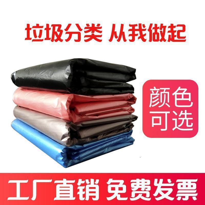 分类垃圾袋红/蓝/黑/咖啡四色垃圾桶分类有害/可回收/干/湿垃圾袋_1_288高清大图