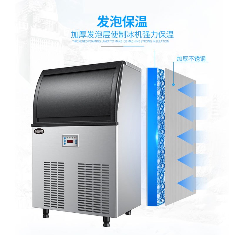 东贝制冰机商用HM021 奶茶店全自动冰块制作机小型 酒吧KTV方冰造冰机
