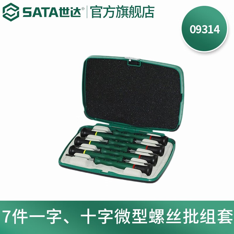 世达(SATA)7件一字、十字微型螺丝批组套09314高清大图