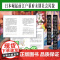 全套10册 半七捕物帐 冈本绮堂 特装书盒版 冈本绮堂 全本全译特装彩色喷绘 源自真人事件 69宗罪案故事 日式恐怖怪谈