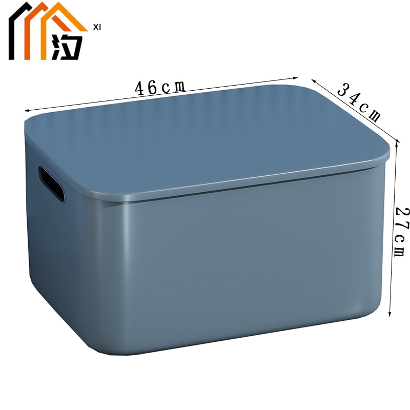 汐 储物收纳箱 46cm 个