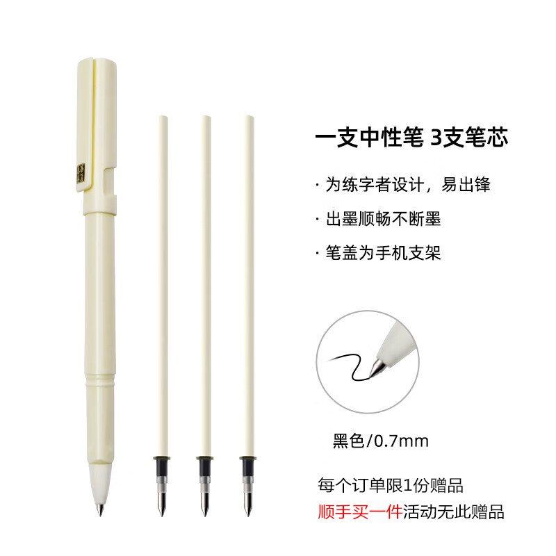 [练习]名人名言·楷书 [正版]字帖成人练字行楷字帖行书字帖唐诗宋词三百首男学生硬笔书法卢中南描红钢笔字帖名家散文名著名高清大图