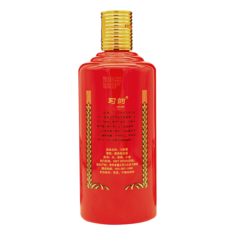 贵州习酒 习韵10 53度500ml 单瓶装 酱香型白酒高度