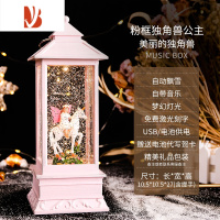 三维工匠音乐盒八音盒儿童跳舞芭蕾水晶球送女生小女孩生日520情人节礼物 粉框独角兽公主（带音乐）FUQ58G