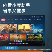 创维(SKYWORTH) 65M9S 4K超高清HDR 防蓝光护眼 智能WIFI杜比解码 2+16G 65英寸声控电视机