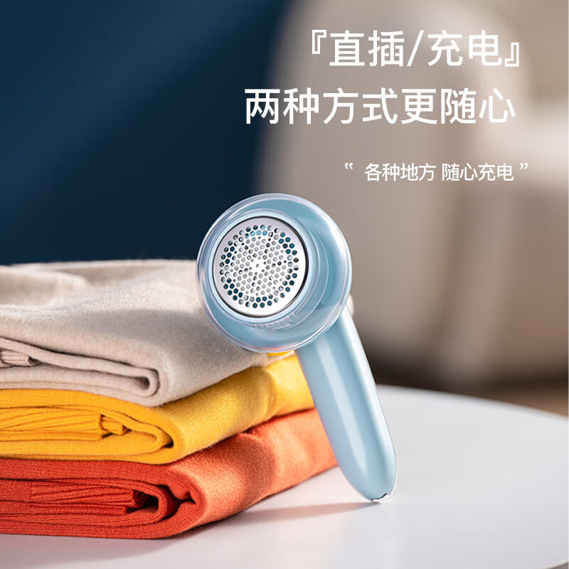 志高 (CHIGO)毛球修剪器YZ-118B(蓝色-充电款)高清大图