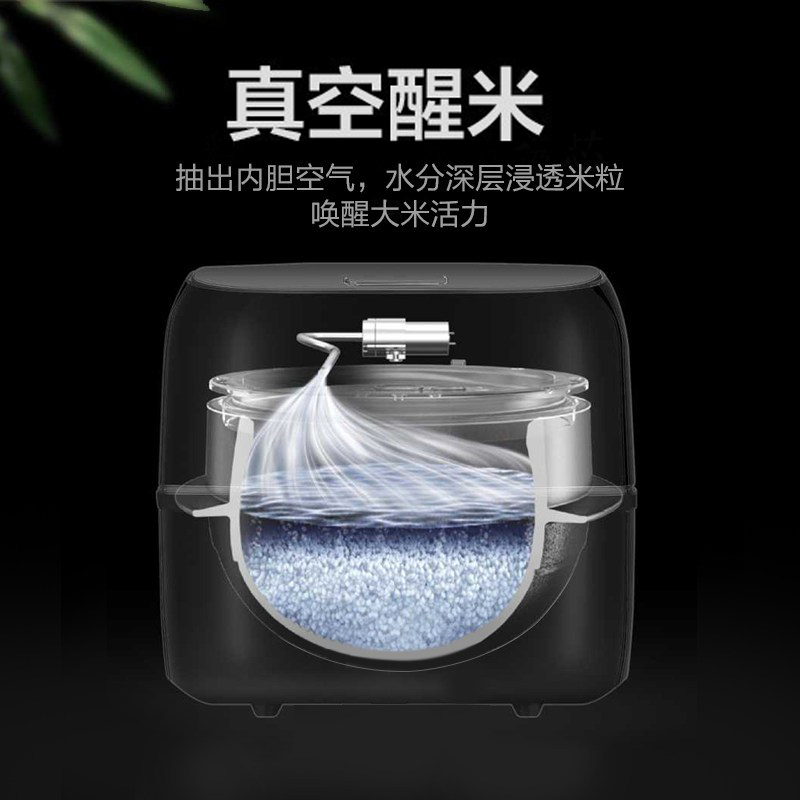 东芝智能电饭锅RC-10ZWMC