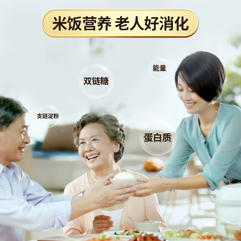 龙稻[有机 五常大米] 6斤 当季新米 稻花香2号东北正宗家庭装长粒礼盒高清大图