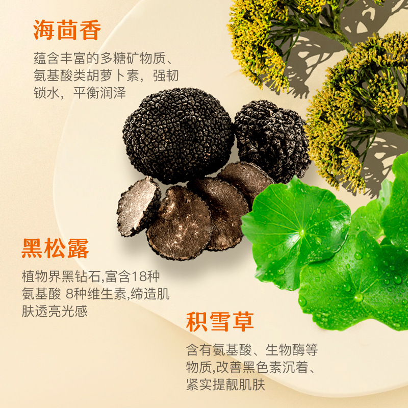 [5瓶]五重维生素E乳 100g*5瓶 倍润身体乳液保湿滋润修护润肤乳持久留香体全身男女秋冬高清大图