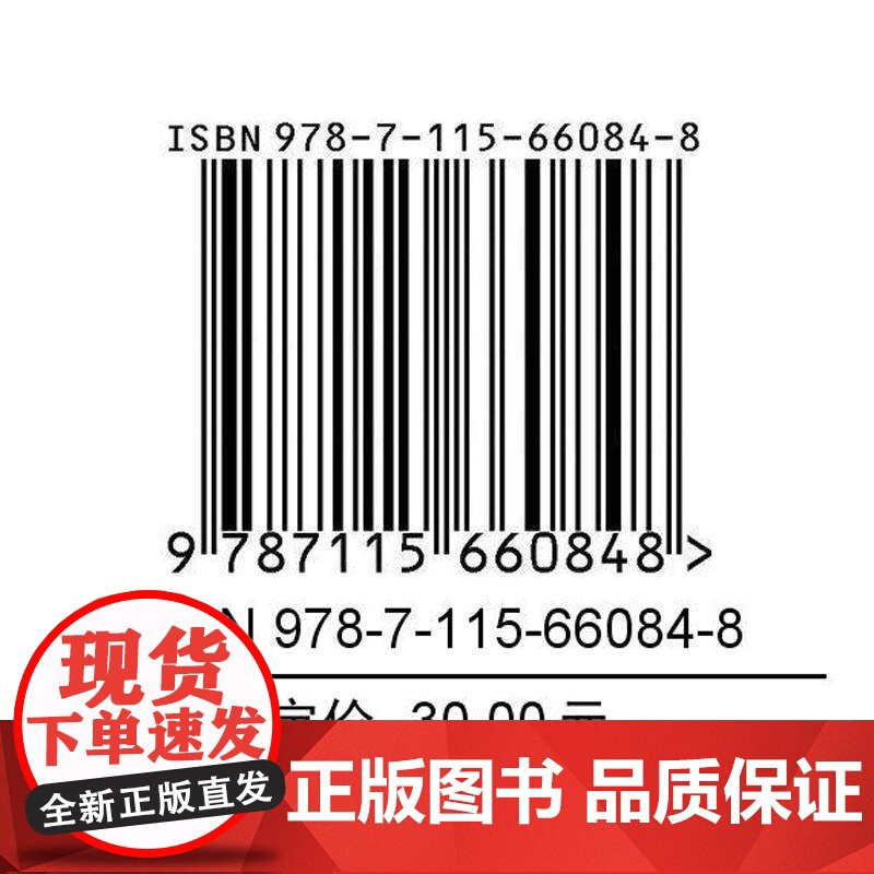 AI大模型时代 未来探索 大模型应用开发大语言模型图像多模态大模型人工智能启蒙教材高清大图