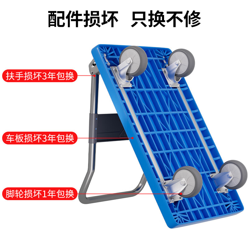新越昌晖平板车小推车手推车手拉车折叠搬运车拖车90x60cm承重600斤G22024-1高清大图
