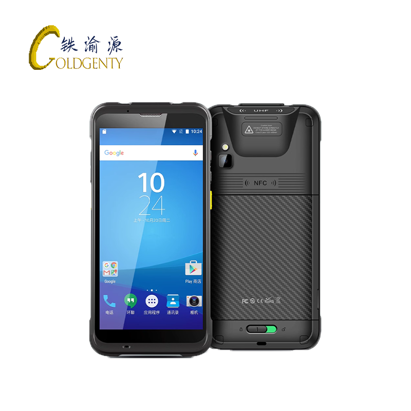 铁渝源 移动手持终端C66/台高清大图