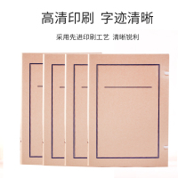永泰680G国产无酸纸文书档案盒31*22*5cm/200个/箱(箱),起订量200