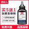 京纪人适用奔图PD-110硒鼓碳粉P1000L P1050L P2000 P1060 P2060 P2080 M5000