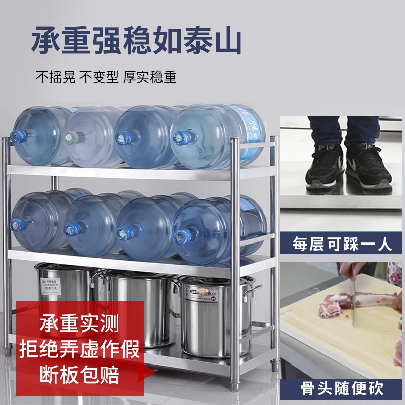 四层304不锈钢带围栏收纳货架层架4落地式微波炉烤箱架收纳层架 三维工匠高清大图