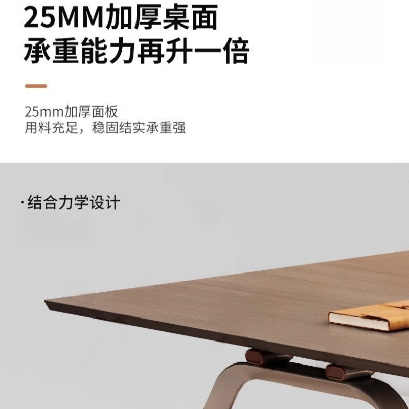 珂攸洋 办公会议桌 2米 张高清大图