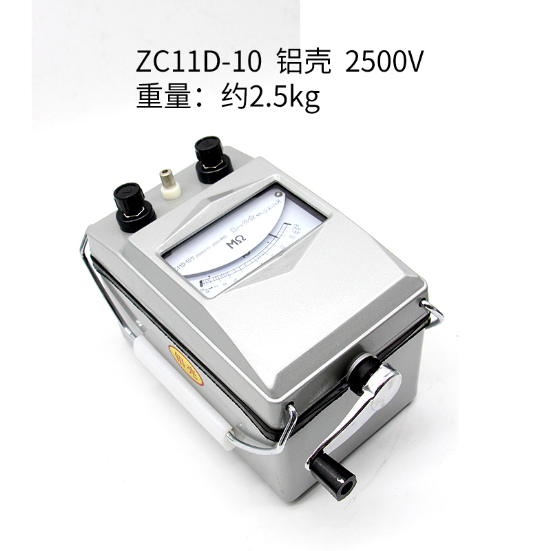 兆欧表ZC11D-10绝缘电阻测试仪2500V电阻表/摇表铝壳_3 ZC11D-10（2500V\2500MΩ）铝壳