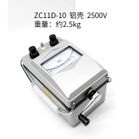 兆欧表ZC11D-10绝缘电阻测试仪2500V电阻表/摇表铝壳_3 ZC11D-10（2500V\2500MΩ）铝壳