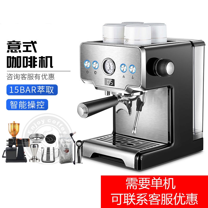 半自动磨豆咖啡机 报价行情 排行 品牌 参数 怎么样 图片 商家 苏宁易购