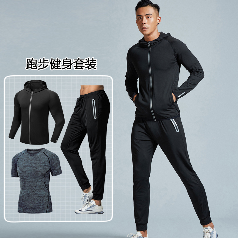 [直营]凯仕达(KAISHIDA)运动紧身衣男上衣跑步健身服套装速干高弹训练裤篮球衣服吸汗