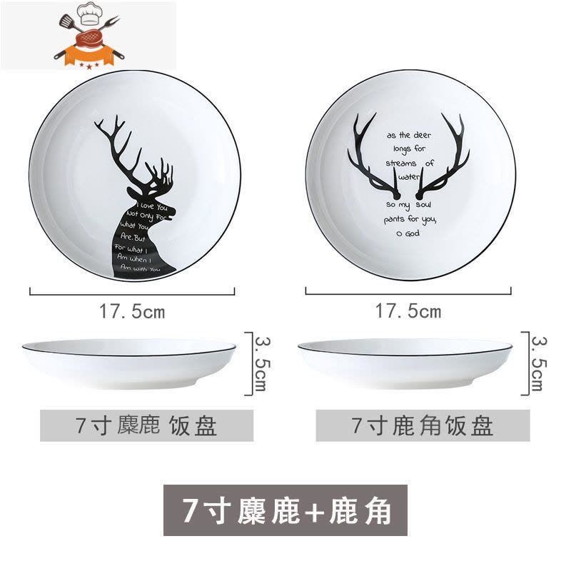 四个装北欧家用盘子汤盘圆形方形平盘饭鱼碟牛排碗碟水果餐具菜盘 敬平图片