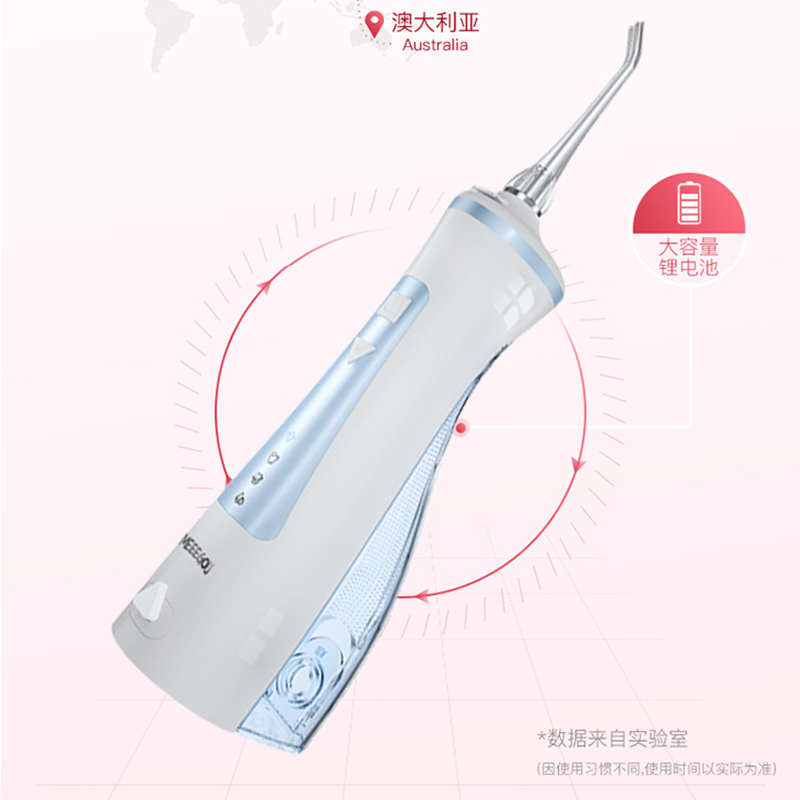 米狗冲牙器.MX18