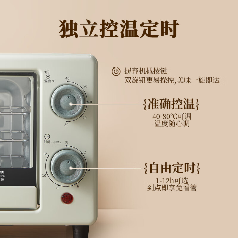 小熊(Bear)干果机 10升家用食品烘干机食品宠物零食肉类水果风干机小型果蔬脱水机GGJ-P03Q5高清大图