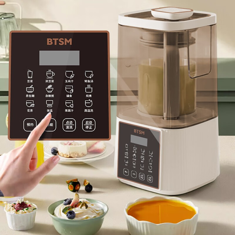 BTSM 破壁机BTPB-Z160高清大图