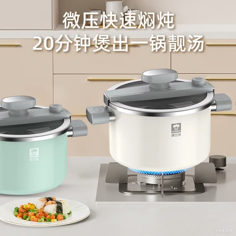 康巴赫 搪瓷精铁锅易洁不沾炖煮锅电磁炉燃气灶通用 珐琅微压汤锅 珍珠白5.5L高清大图