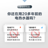 统帅(Leader)海尔出品60升电热水器 速热恒温 预约洗浴 防电墙技术 温控数显 小体积家用LEC6001-Y2S