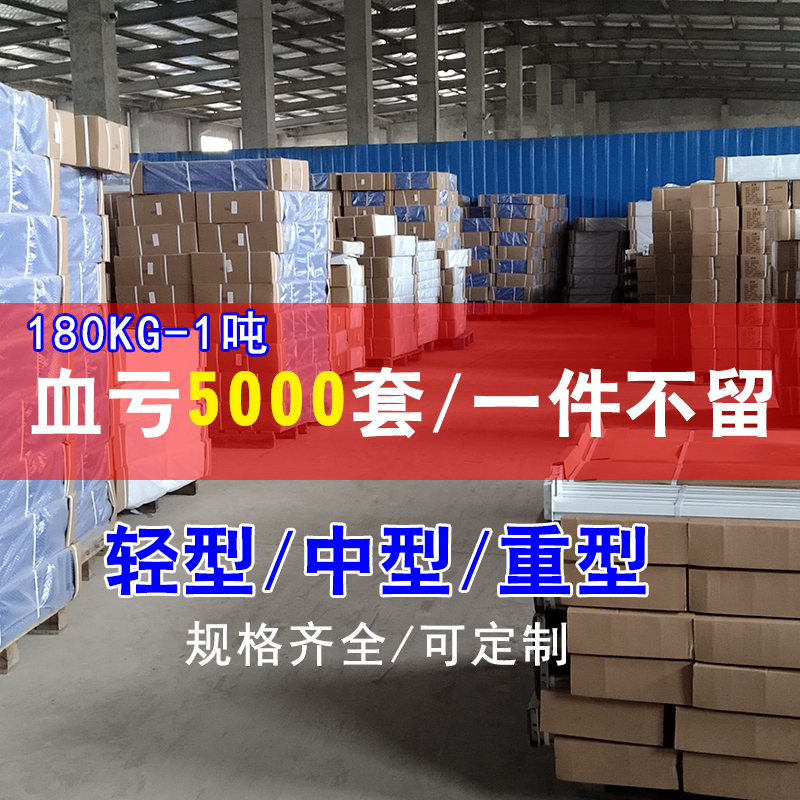 绵冠轻型仓储库房货架多层置物架家用地下室车库可调节展示 颜色备注高清大图