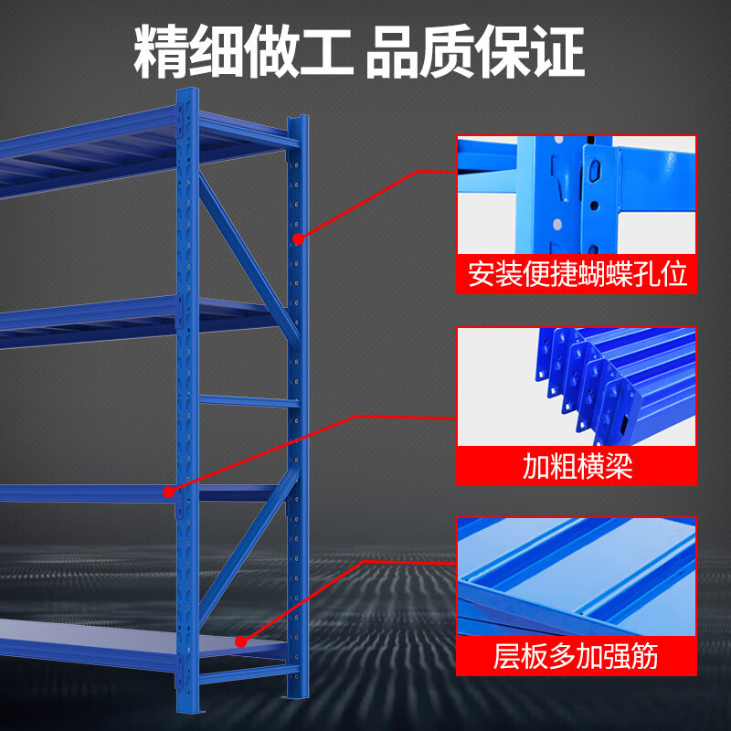 锦北货架四层仓储钢制置物架收纳展示架承重500kg 1500*500高清大图