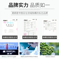 【官方正品】正品洗水套装头螨控油去屑止痒头皮去螨虫洗水家庭装