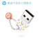 hp惠普u盘usb3.1高速64g少女生创意个性可爱卡通迷你电脑优盘移动
