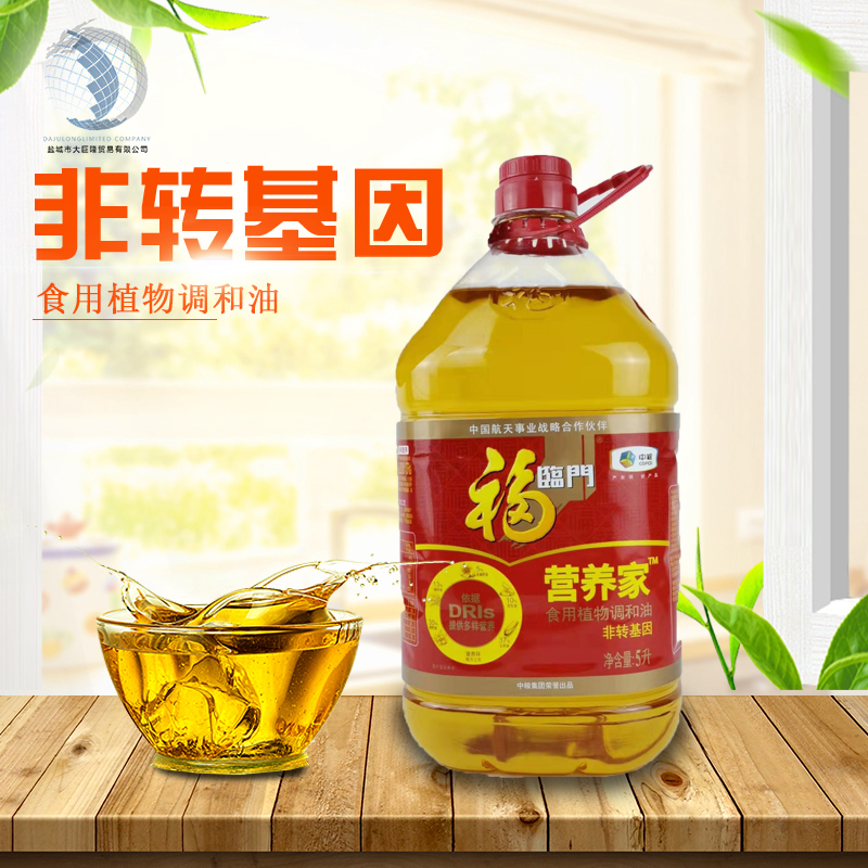 中粮福临门非转基因营养家食用植物调和油5L/桶[大巨隆]