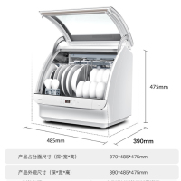 精锐版海尔(Haier)6套家用台式免安装洗碗机 高温消毒除菌 全自动智能刷碗机HTAW50STGW