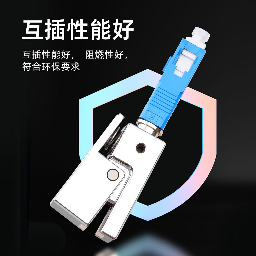 科路士 FC/UPC方形裸纤适配器高清大图
