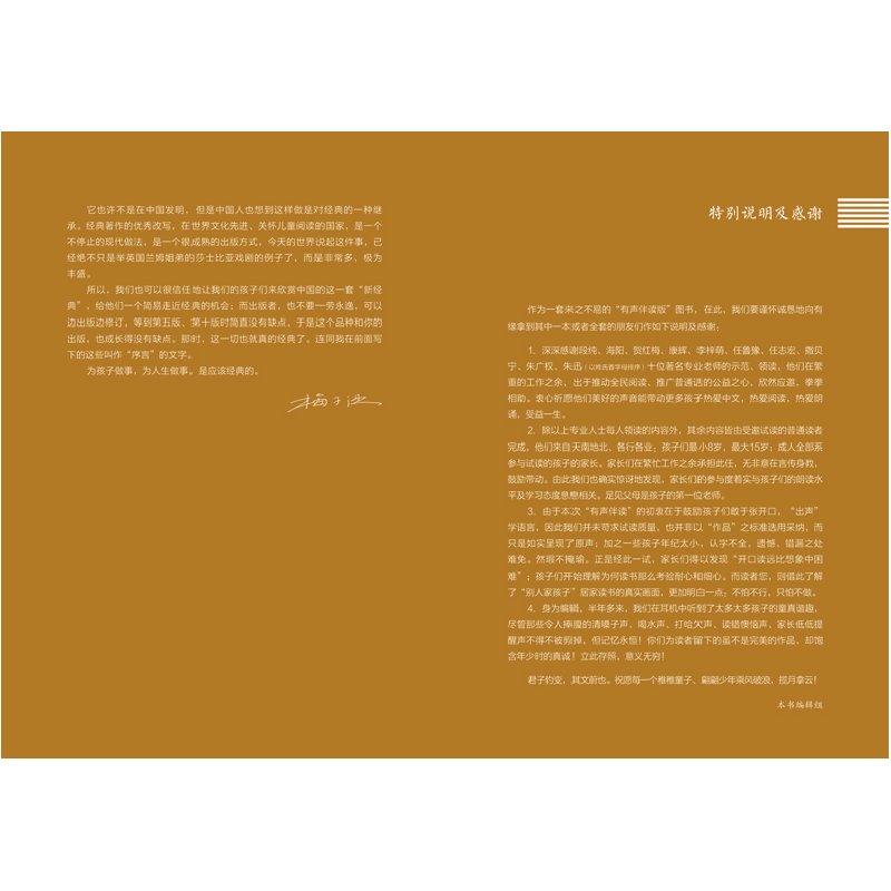 正版 包公案 (明)安遇时著 天地出版社 9787545557503 书籍高清大图