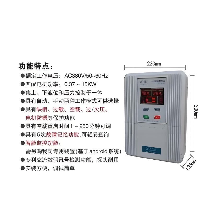 泵宝 15kw 单位/台