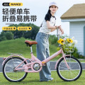 新款免安装超轻便携折叠自行车2022寸成人学生单速单车KC 【减震款黑色车胎】+礼包-可粉 20寸适合【身高130-165厘米】