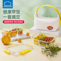 乐扣乐扣保鲜盒微波炉专用器皿玻璃饭盒耐热玻璃带饭家用冰箱收纳盒