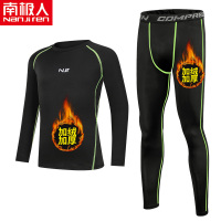南极人儿童紧身衣训练服男篮球运动游泳打底套装高弹速干跑步健身 儿童24码推荐120-130cm40-50斤 NJR-加绒绿线两件套