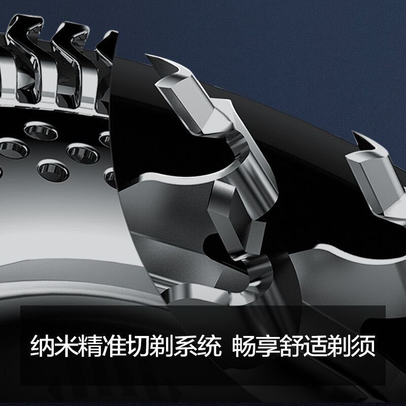 飞利浦(PHILIPS)男士电动剃须刀刮胡刀舒仕系列胡须刀无线充电剃胡刀SP9861/13