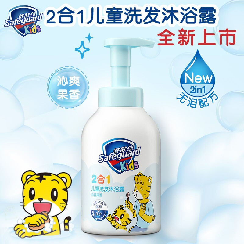 舒肤佳儿童泡泡洗发沐浴露果香型500ml