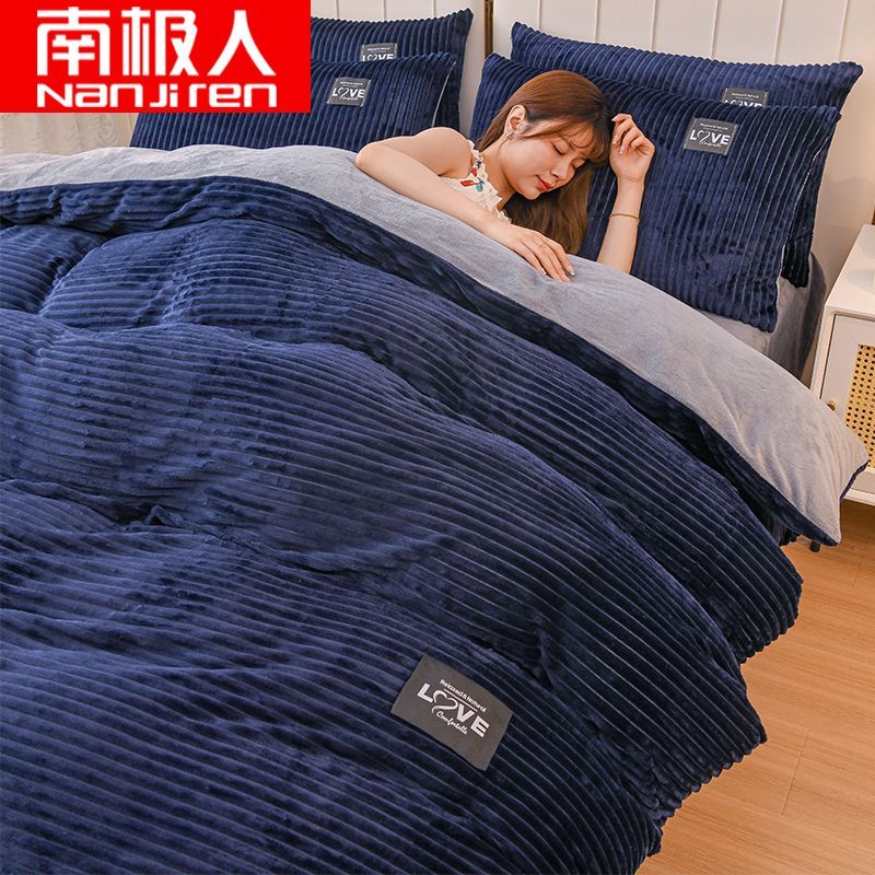 珊瑚绒被套四件套法兰绒被罩加绒双面牛奶绒床单床上三件套高清大图