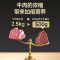 原味1袋+香辣味1袋98%牛肉安格斯牛排脆牛肉脆片牛脆脆安高蛋白超薄香健身零食健身代餐饱腹抗饿小零食品卡脂肪高蛋白主食