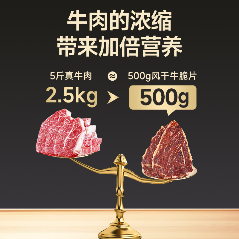 原味1袋+香辣味1袋98%牛肉安格斯牛排脆牛肉脆片牛脆脆安高蛋白超薄香健身零食健身代餐饱腹抗饿小零食品卡脂肪高蛋白主食