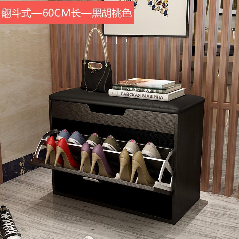 整装换鞋凳储物式翻斗鞋柜可坐简约现代厅柜创意沙发凳子定制 两层60长-黑胡桃色