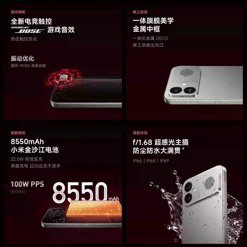 [全新]小米REDMI K90 Max 12+256GB 暗影黑 天玑9500性能芯 高清影像 165Hz电竞大屏 8550mAh 100W 旗舰手机高清大图